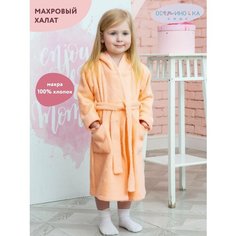 Халат Осьминожка, размер 146, оранжевый