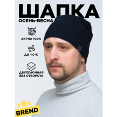 Шапка бини LanaCaps Вито, размер 54-56, синий
