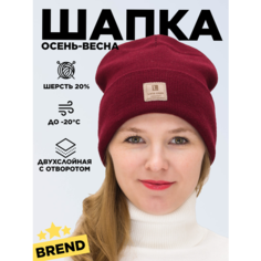 Шапка бини LanaCaps Магда, размер 54-56, вишневый