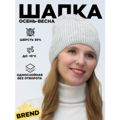 Шапка бини LanaCaps Касандра, размер 56-58, серый