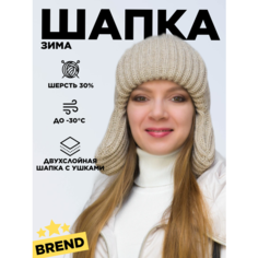 Шапка бини LanaCaps Соня, размер 56-58, бежевый