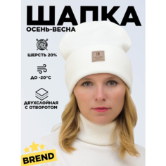 Шапка бини LanaCaps Магда, размер 56-58, молочный