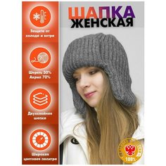 Шапка бини LanaCaps Соня, размер 56-58, серый..