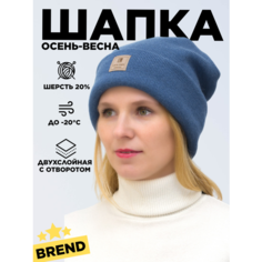 Шапка бини LanaCaps Магда, размер 56-58, синий