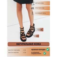 Сандалии El Tempo, размер 41, черный