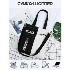 Сумка шоппер , чёрный Cocodrillo