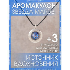 Колье X-Rune, металл, длина 50 см, синий, серый