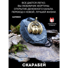 Подвеска Gold Tree, золотистый