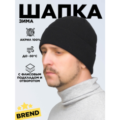 Шапка бини LanaCaps Стандарт, размер 56-60, черный..