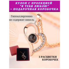 Колье, циркон, золотой Easy Shoppi