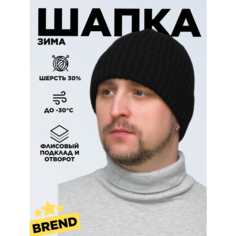 Шапка бини LanaCaps Макс, размер 56-60, черный..