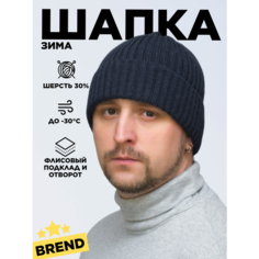 Шапка бини LanaCaps Макс, размер 56-60, синий