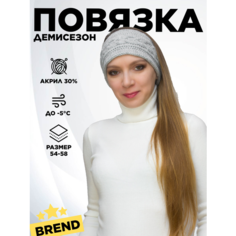 Повязка LanaCaps Маргарита, размер 56-58, серый..