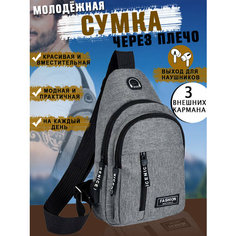 Сумка кросс-боди A-Store, серый