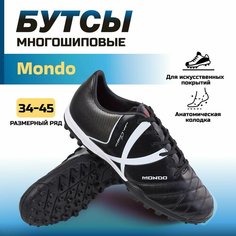 Бутсы Jogel, размер 42, черный