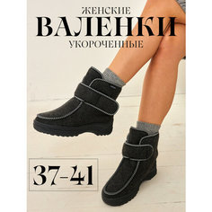 Валенки, размер 42, черный Нет бренда