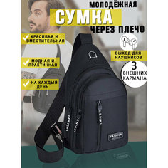 Сумка кросс-боди A-Store, черный