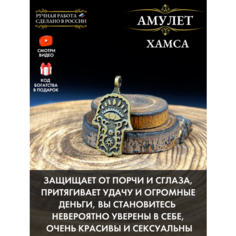 Подвеска Gold Tree, золотистый