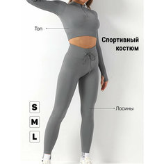 Костюм спортивный , размер M, серый Bestyday
