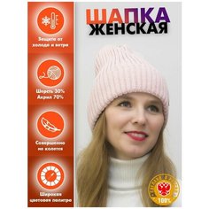 Шапка бини LanaCaps Саймон, размер 54-58, пудровый