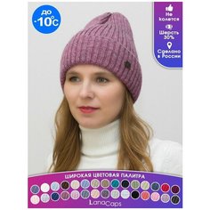Шапка бини LanaCaps Саймон, размер 54-58, малиновый