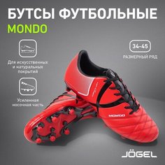 Бутсы Jogel, размер 40, красный/черный