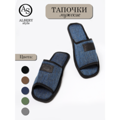 Тапочки ALBERY тапочки/тапочки домашние/тапочки домашние мужские/тапочки мужские/тапочки для мужчин/тапочки для мужчин домашние/мужские тапочки/тапочки домашние для мужчин/тапочки для мужчин домашние/подарки мужчинам/подарки мужчинам, размер 42-43, си