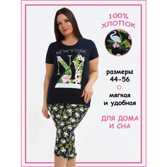 Пижама , размер 48, розовый, синий, зеленый Soft Home
