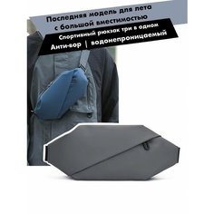 Сумка поясная , серый Нет бренда