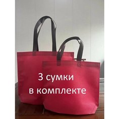 Комплект сумок шоппер Noname, красный