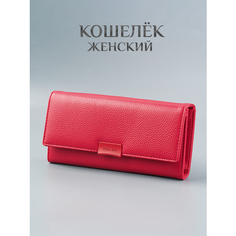 Кошелек POLO RAI, красный