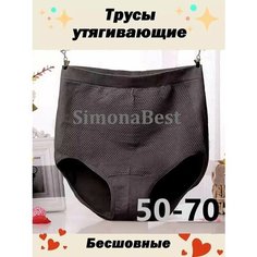 Трусы, размер 60/62 (3XL), черный Simona Best