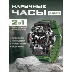 Наручные часы SMAEL, черный, серебряный, зеленый