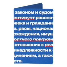 Обложка для паспорта New Wallet, синий