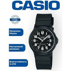 Наручные часы CASIO Collection, черный