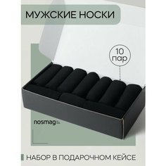 Носки , комплект, 10 пар, размер 29 (44-46), черный Msclub