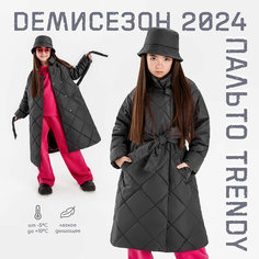 Парка Amarobaby TRENDY, размер 116-122, graphite