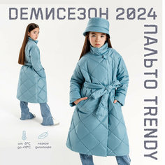 Парка Amarobaby TRENDY, размер 116-122, blue