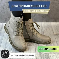 Ботинки, размер 36, серый Tapki.Vsem