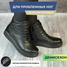 Ботинки, размер 36, черный Tapki.Vsem