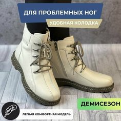 Ботинки, размер 38, бежевый Tapki.Vsem