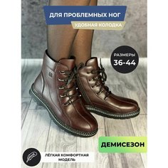 Ботинки, размер 38, бордовый Tapki.Vsem