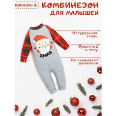Комбинезон Крошка Я новорожденные, открытая стопа, размер 80-86, серый..