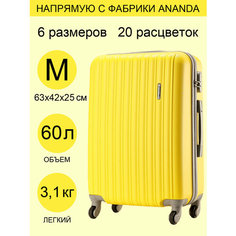 Чемодан ANANDA, 60 л, размер M, Желтый