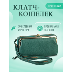 Сумка клатч , фактура рельефная, зеленый Тревожный чемоданчик