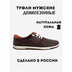 Туфли NEW DINO, размер 40, коричневый