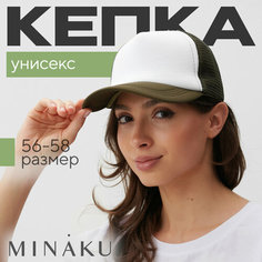 Бейсболка Minaku Лето, размер 56-80, зеленый