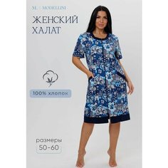Халат Modellini, размер 56, индиго
