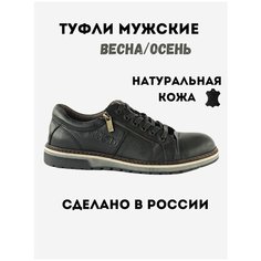 Туфли NEW DINO 9126, размер 40, черный