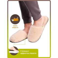 Тапочки HOLTY, размер 41, beige
